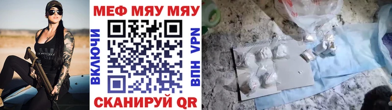 Как найти наркотики Заволжск MDMA  СК  МЕФ  Канабис 