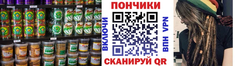даркнет сайт blacksprut маркетплейс Печенье с ТГК марихуана это Telegram Заволжск