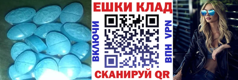 дарнет шоп  Заволжск  Ecstasy бентли 