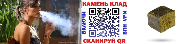 цена   darknet наркотические препараты  ГАШИШ Ice-O-Lator  Заволжск 