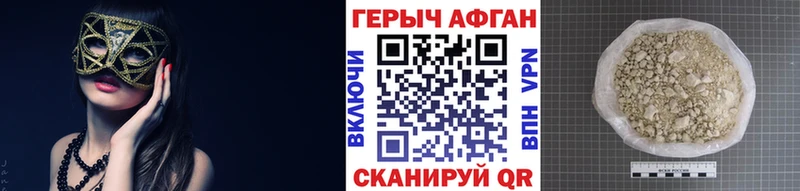 Героин герыч  Заволжск 