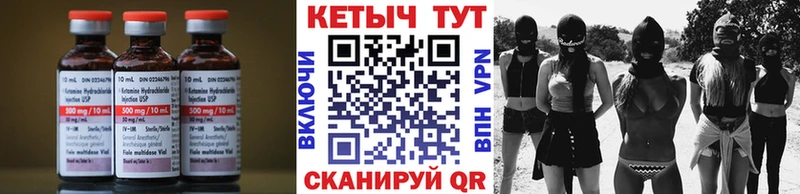 цены наркотик Заволжск КЕТАМИН ketamine