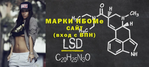 2c-b Алексин