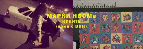 марки nbome Алексеевка