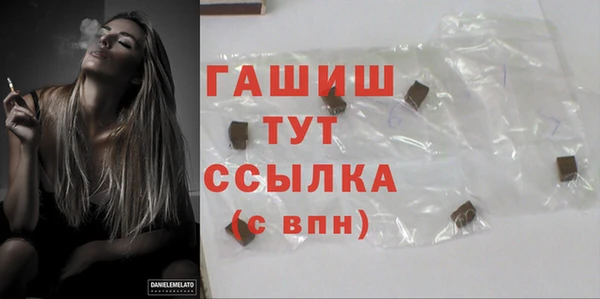 бутират Покровск