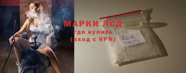 марки nbome Алексеевка