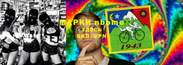 2c-b Алексин