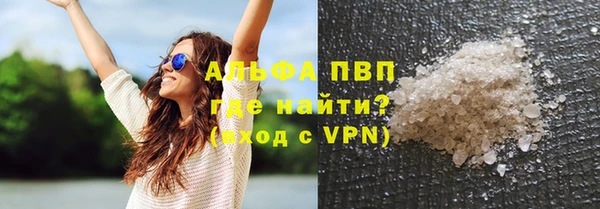 бутират Покровск