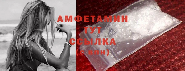 бутират Покровск