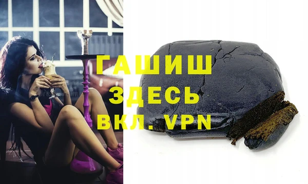 марки nbome Алексеевка