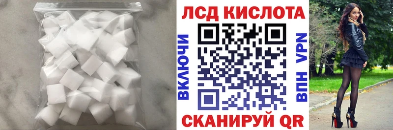 наркошоп  Заволжск  ЛСД экстази кислота 