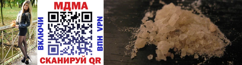 MDMA VHQ  Заволжск 