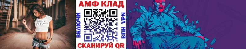 Метамфетамин пудра  Заволжск 